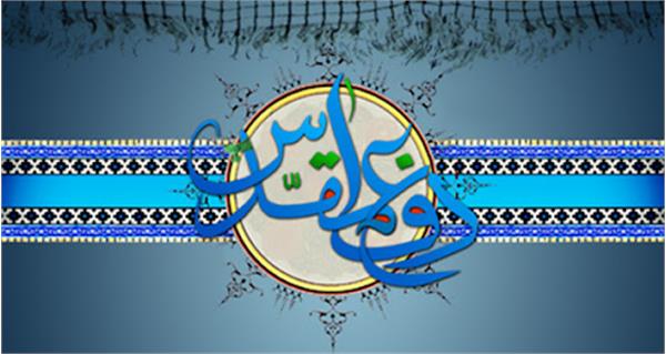 روز شمار جنگ تحمیلی (سال ۱۳۶۴)