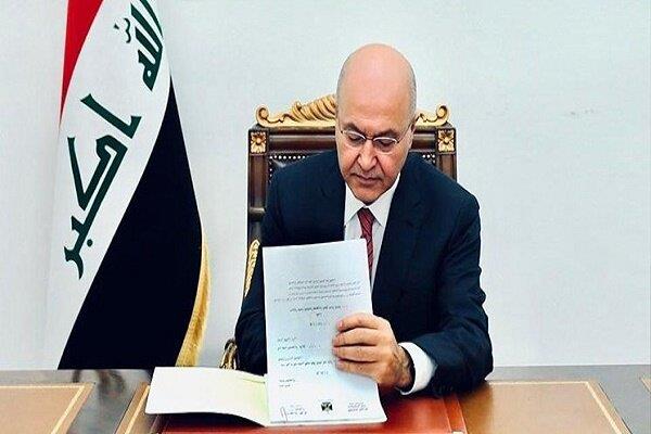 تاکید برهم صالح بر اعمال قانون تقویت مرجعیت دولت و انحصار سلاح در دست دولت عراق