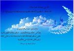 راهکارهای بهره‌مندی از ثمرات روزه‌داری