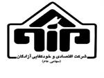 اطلاعیه روابط عمومی شرکت خودکفایی آزادگان درمورد نماد خودکفا
