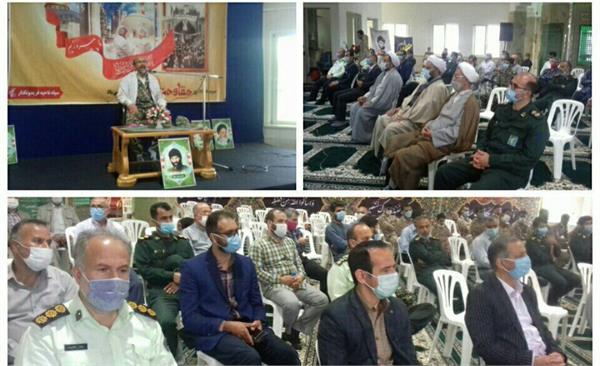 مازندران| خاطره‌گویی آزادگان در همایش گرامیداشت شهدای سوم خرداد