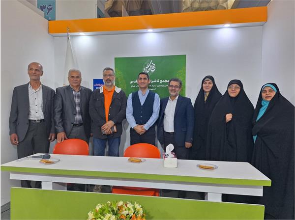 دومین نشست رونمایی از تازه‌های نشر پیام آزادگان برگزار شد