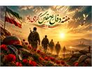 هفته دفاع مقدس؛ تجلی‌گاه ایستادگی ملی و روایت‌گر حماسه آزادگان سرافراز