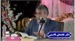 سخنرانی دکتر غلامعلی قاسمی در نشست سراسری مدیران استانی