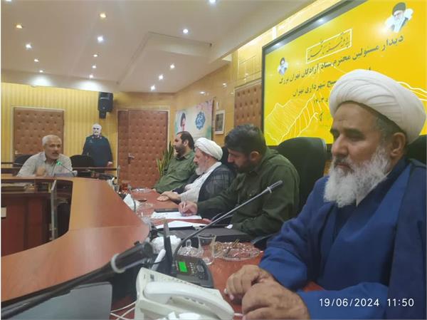 نشست مشترک مجمع هیئت‌های آزادگان و بسیج شهرداری تهران