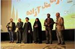 شعر «بوی آزادی»