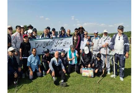 اردوی تفریحی یک روزه آزادگان اردبیل