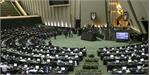 تأمین کالاهای اساسی مردم در اولویت مجلس قرار گرفت