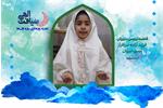 تجربه‌روزه اولی‌ها/فاطمه نرجس دلیریان