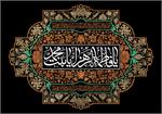 مداحی سید رسول عمادی به مناسبت ایام فاطمیه