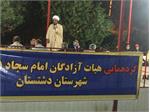 دورهمی آزادگان دشتستان +تصویر