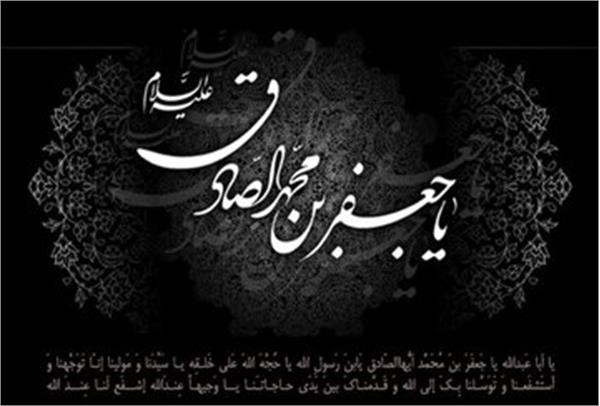 امام صادق(ع)؛ معلم وحدت مسلمین