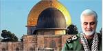 قدس در اندیشه «شهیدِ قدس»| فرماندهی که هرگز از فلسطین دست نکشید