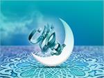 به عشق مولا