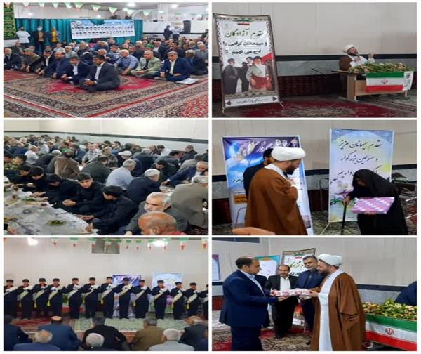 اجتماع با شکوه خانواده‌های آزادگان و جانبازان 70درصد دیار سربداران