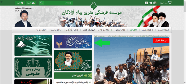 نمایشگاه کتاب 20314