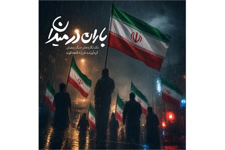 گاهی غم یک دختر، غمِ تمام دخترانِ دنیا می‌شود