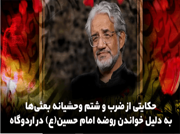 خاطره‌ی تأمل برانگیز آزاده «علی دباغ‌چیان» از جنگ تحمیلی +فیلم