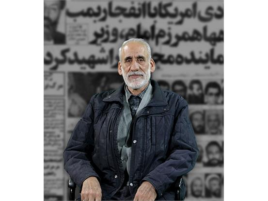 وحدت مردم پشت رهبری، توطئه‌های تروریستی دهه ۶۰ را خنثی کرد