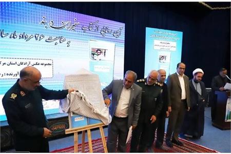 کتاب &#171;سفیران در بند&#187; رونمایی شد+ تصاویر