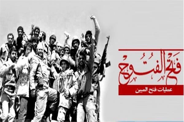 ماجرای احتمال «اسارت صدام» که رهبر انقلاب به آن اشاره کردند، چه بود؟