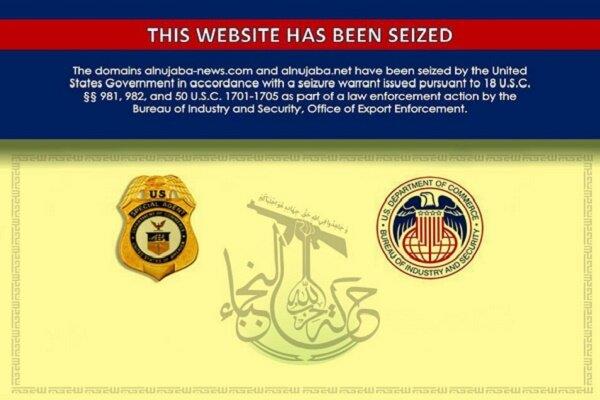 مسدودسازی وب‌ سایت‌های مقاومت عراق از جانب دولت ایالات‌ متحده آمریکا