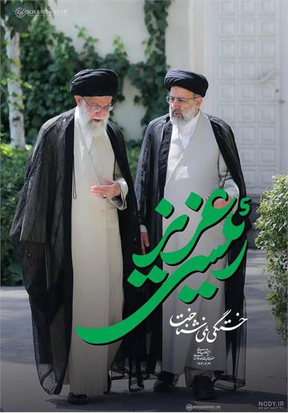 جزئیات مراسم سالگرد رئیس جمهور شهید اعلام شد