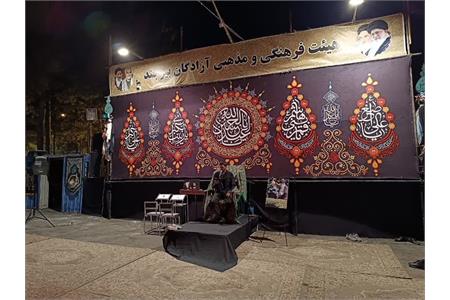 تصاویر| شب پنجم ماه محرم در هیئت آزادگان بیرجند