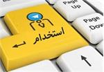 جزئیات برگزاری آزمون استخدامی فرزندان ایثارگران