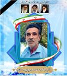 حاج فرج‌الله هارونکلایی، آزاده و جانباز آملی، به یاران شهیدش پیوست