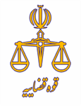 تظلم‌خواهی یک آزاده از رییس قوه قضاییه