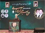 آیین یادبود ارتحال سید آزادگان برگزار شد
