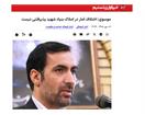 نقشه راه املاک کوثر؛ از سیاست‌های خوب تا محک در میدان عمل