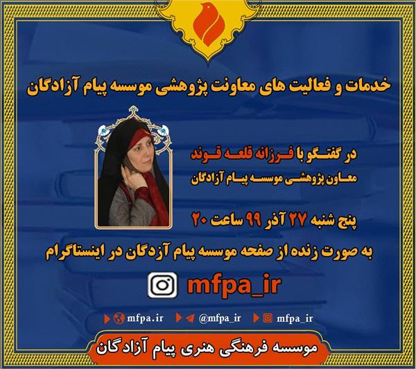 آزادگان سربازانی بودند که در قلب دشمن با دست خالی جنگیدند