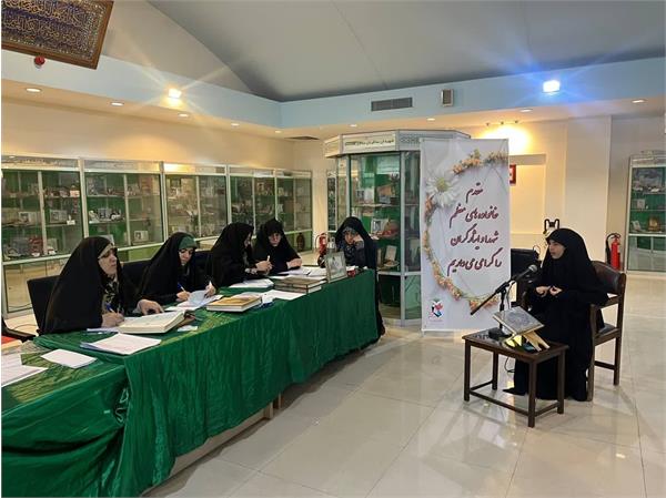 سی‌ و سومین مسابقات سراسری قرآن کریم در بخش بانوان برگزار شد