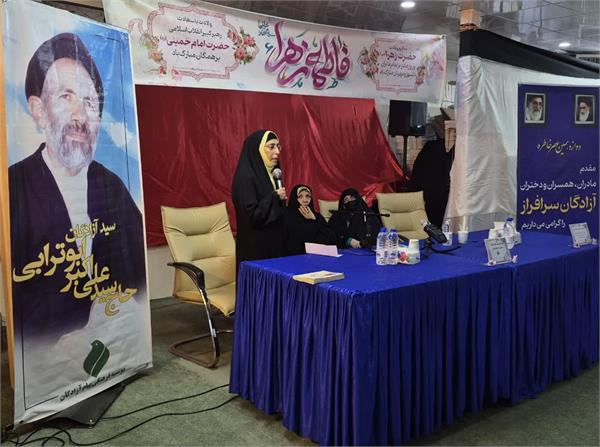 عصر خاطره «الماس‌های درخشان»؛ روایت صبر و استقامت بانوان انتظار