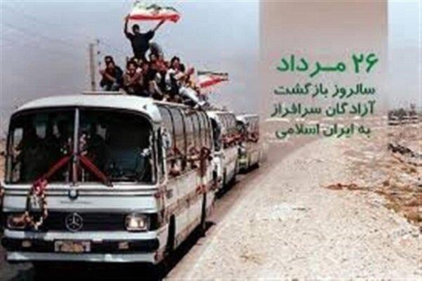 نماهنگ| دیدار جمعی از آزادگان با رهبر انقلاب در سال ۶۹