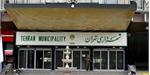 صدور احکام استخدام قطعی پرسنل ایثارگر شهرداری از امروز