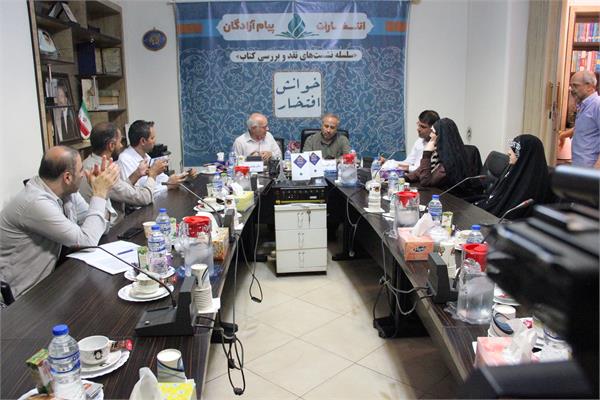 نخستین جلد از مجموعه مرجع «روزگاری اردوگاه» نقد و بررسی شد