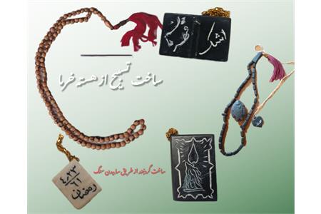 از سنگ تا معنا؛ روایت هنرآفرینی اسرا در روزگار محدودیت