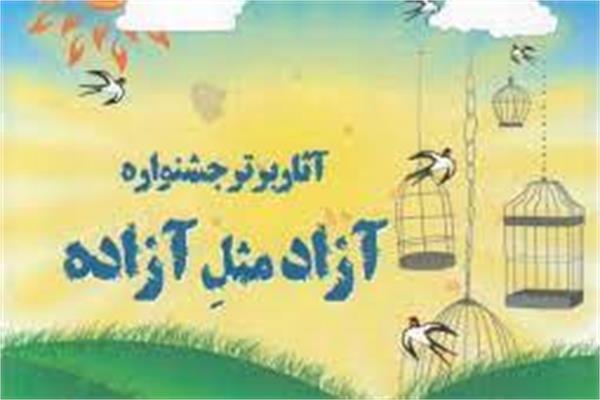 شعر «پدرم وقتی رفت»