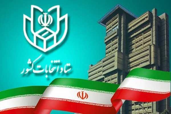 حجت‌الله فیروزی نماینده مردم فسا در مجلس شورای اسلامی شد