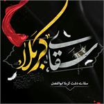 گیلان| هیئت آزادگان عاشقان سقای کربلا بندر انزلی