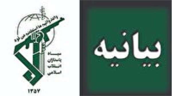 بیانیه هیئت‌های آزادگان استان تهران در محکومیت صدور قطعنامه پارلمان اخیر اروپا