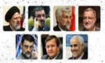 دغدغه جامعه ایثارگری کجای مناظرات انتخاباتی است؟