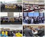 دو روز برای واژه زندگی بخش «آزادی»