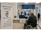 مطالبه جامعه ایثارگری برای احیای نمایندگی بنیاد شهید در بیمارستان‌ها