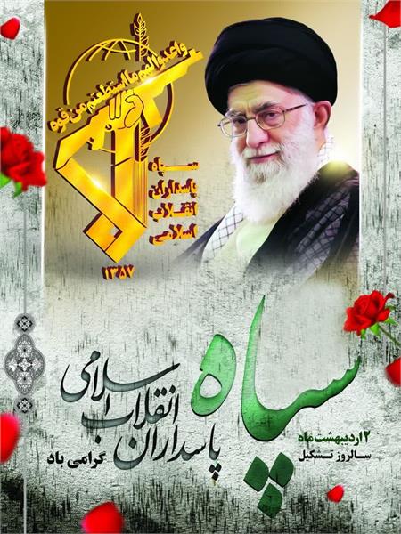 سایه‌ی سنگین «دوم اردیبهشت» بر ابرقدرت پوشالی