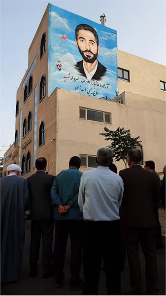 رونمایی از نقاشی دیواری آزاده و جانباز سردار شهید یحیی اسدزاده