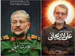 پیام موسسه فرهنگی‌هنری پیام آزادگان در پی شهادت سرلشگر غلامرضا سلیمانی و علی لاریجانی